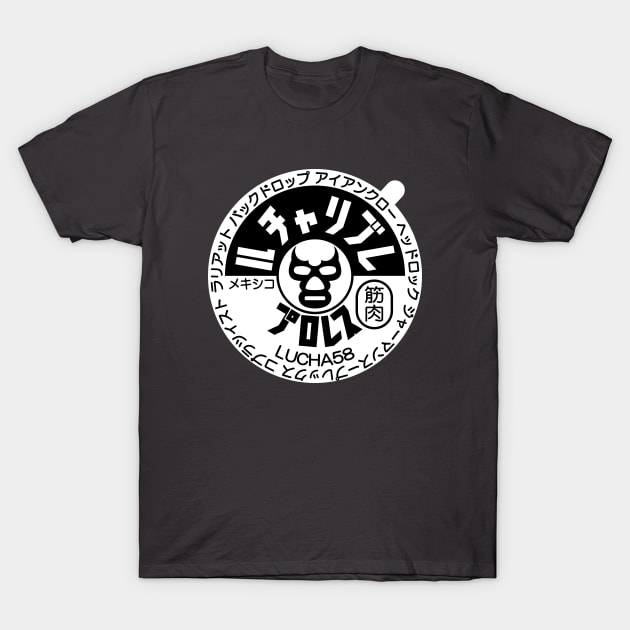 Lucha Milk cap#1mono T-Shirt by RK58